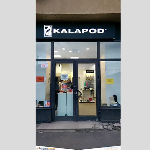Reparație ușă din Aluminiu Magazin Kalapod